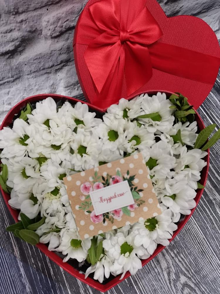 Цветочная композиция из Хризантемы в виде сердца в Покачах